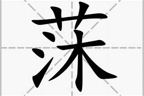 晨字取名|晨字取名的寓意和象征 晨和什么字组合更搭配